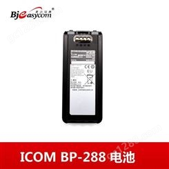 ICOM艾可慕IC-A25N电池BP-288电池航空对讲机电池专用电池航空A25