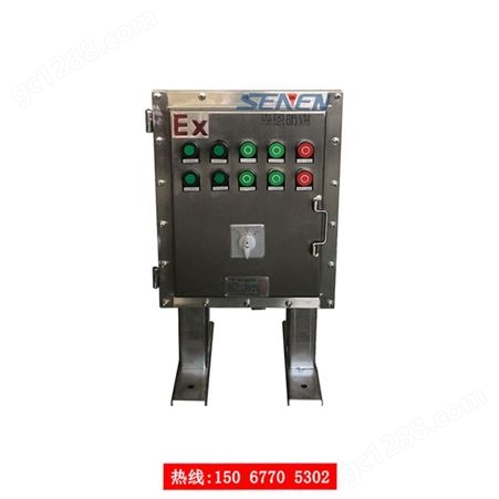 304不锈钢防爆防腐照明动力配电箱BXMD-T
