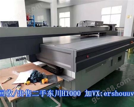 新疆二手鼎力uv平板打印机回收