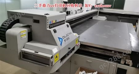 贵州汉拓二手uv打印机回收出售
