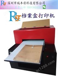 手写档案盒 针式打印档案盒还不如现在数码直喷档案盒打印机