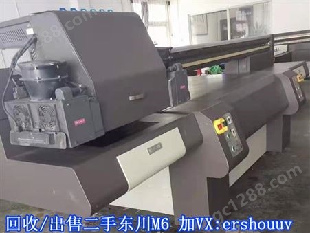 陕西2030二手uv打印机回收出售
