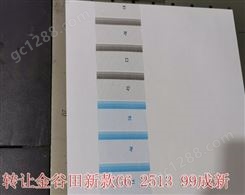 西藏二手磁悬浮理光G6uv平板打印机