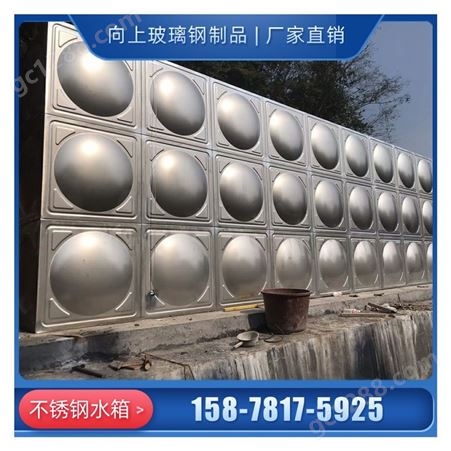 南宁市马山县消防水箱 组合式方形水箱价格