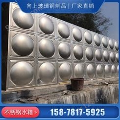 304不锈钢水箱厂家 定制不锈钢水箱每立方价格 90立方不锈钢304水箱