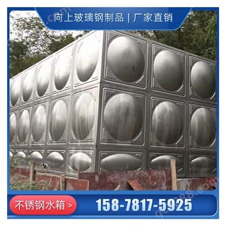 南宁市马山县消防水箱 组合式方形水箱价格
