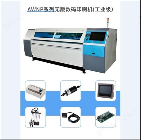 纸箱数码彩印机 纸箱印刷机械设备 uv印刷机 印刷机械设备生产