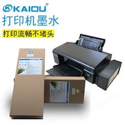 现货供应 打印机墨水复印彩色机各型打印机A4A3打印机墨水不堵头实用