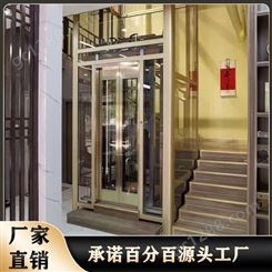 家用电梯别墅二三层升降小型电梯室内液压家庭简易升降机私人室外升降机恒升定制