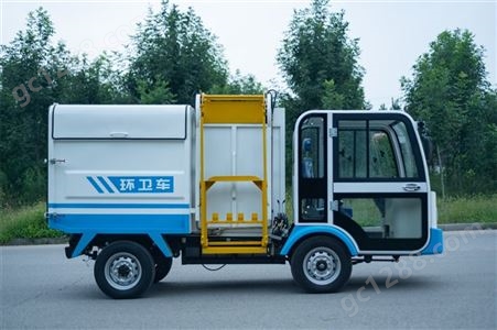 供应封闭式电动环卫车 自装自卸四轮挂桶车 保洁垃圾清运车