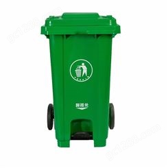 户外垃圾桶120L脚踏式塑料垃圾桶120升室外加厚款环卫环保垃圾箱
