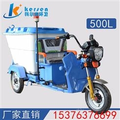 垃圾清运车价格图片上海电动垃圾车生产厂家小型三轮环卫保洁车