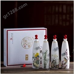 景德镇中式粉彩梅兰竹菊陶瓷酒瓶酒壶中国风特色酒坛酒瓶