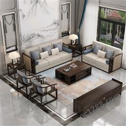 原木坊新中式客厅沙发八件套 白蜡木家具组合  轻奢型国潮风格