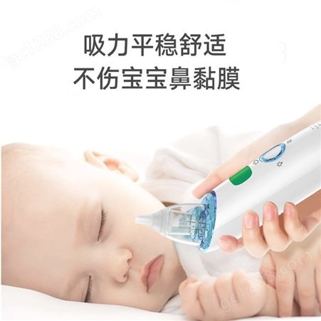 带音乐鼻塞疏通工具婴儿吸鼻器