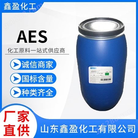 AES 表面活性剂 脂肪醇聚氧乙烯醚硫酸钠 洗涤剂