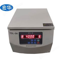 TDL-5A台式矿粉大容量离心机