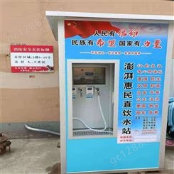 奔漛 投币刷卡扫码售水机 ss800 湖南永州 水站生产厂家