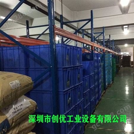 惠州创优生产横梁式货架-层板式货架-物料储存架-重量型货架厂家包安装