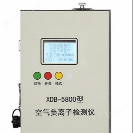 XDB-5800XDB-5800大气空气负离子检测仪生产厂家