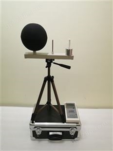LY-09型湿球黑球温度WBGT指数仪