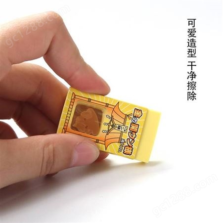 日本SEED可爱创意学生好运橡皮擦0509C黄金便便开运橡皮擦