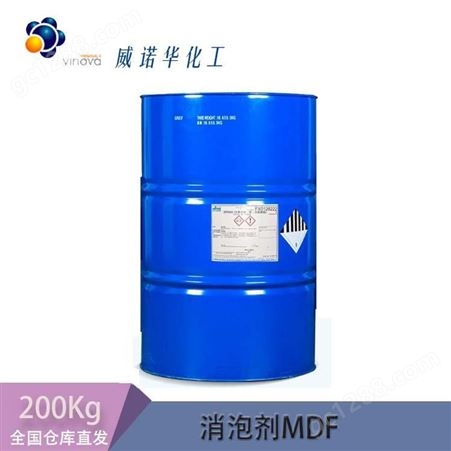 MDF-8MDF-8 金属切削液用消泡剂