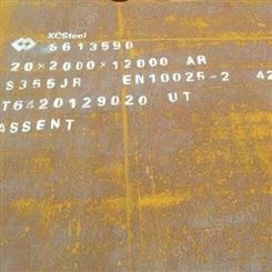 钢板批发-宝钢低合金板16Mn 上海现货销售Q345BC 可切割零卖