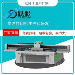 实力  18D36D高清UV打印机 晶瓷画打印机 珐琅彩打印机   免费培训技术包教包会