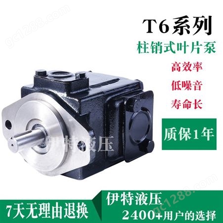 丹尼逊系列叶片泵 T6C-022-1R00-C1单联高压叶片泵