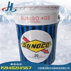 日本Suniso太阳冷冻油太4GS压缩机冷冻油 20L * 太阳油批发价 厂家带销