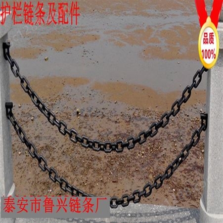 四川运河防护护栏铁链 线径14/16电泳圆环链条 施工方案