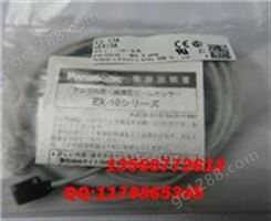 日本神视SUNX光电传感器EX-13EBP，EX-33