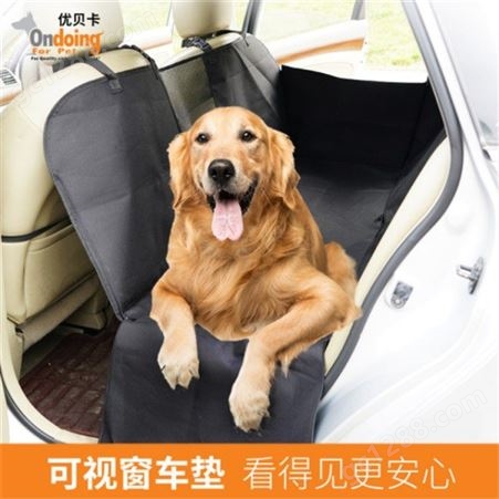 广东江门 车用宠物防脏垫出售 多格户外降温重复使用 单层薄款车载车用宠物防脏垫