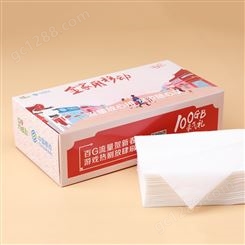 盒装抽纸 定做 盒装抽纸设计 定制面巾纸 全国配送