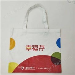 重庆广告帆布袋设计 亿伦 广告帆布袋电话 好的广告帆布袋