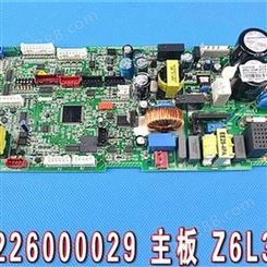 格力空调 主板 Z6L35K,GRZ6L-A3 天花机内机板控制板 30226000029