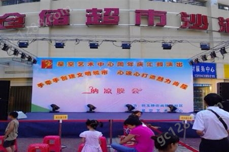 武汉签名墙 酒店会议室 背板桁架搭建 展示板搭建安装