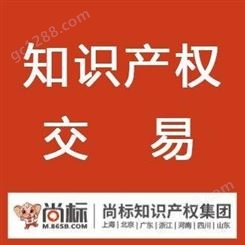 注册商标 公司怎样申请商标注册 上海商标注册