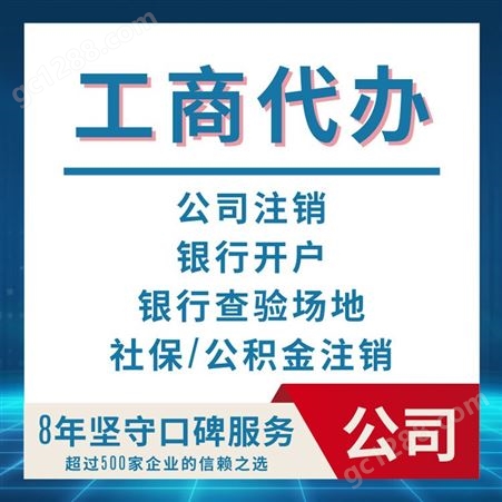 天津代理记账 特殊资质 税务筹划 股权变更