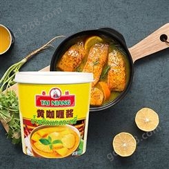 广州本地便宜泰娘牌黄咖喱专业做东南亚调味品公司批发多少钱