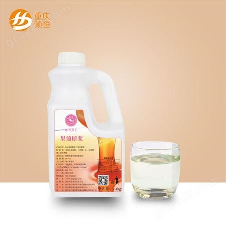 六盘水奶茶原料供应商 米雪公主 果葡糖浆批发价格