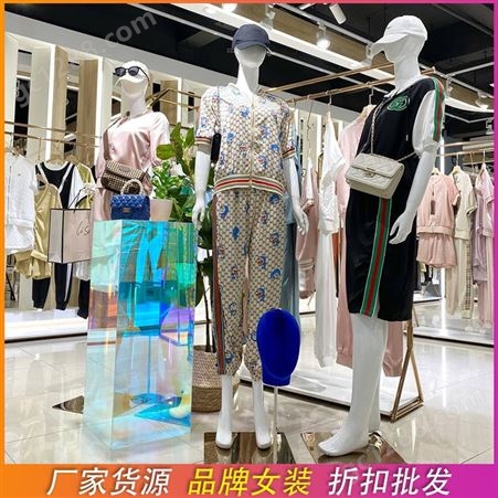 无涩一诺品牌女装批发渠道 杭州真丝服装批发市场 直播实体店货源
