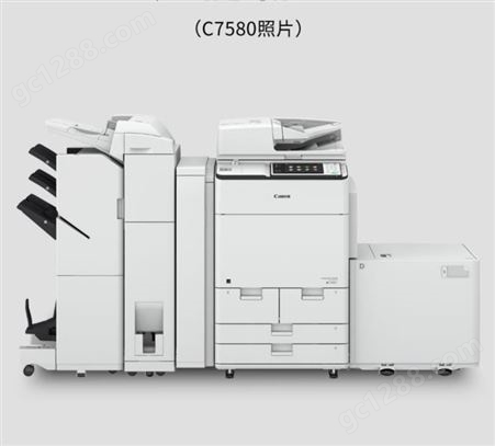 现货供应佳能C7580彩色打印机复印机 佳能打印机复印机销售租赁