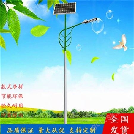 新农村太阳能路灯 8米太阳能路灯价格 太阳能路灯厂家价格