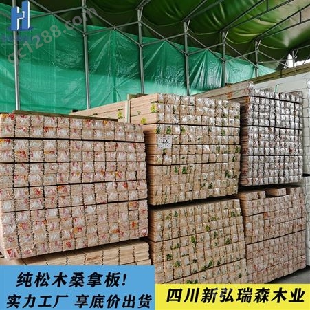 贵州桑拿板厂家 新弘瑞森生产松木桑拿板 尺寸足 材质好