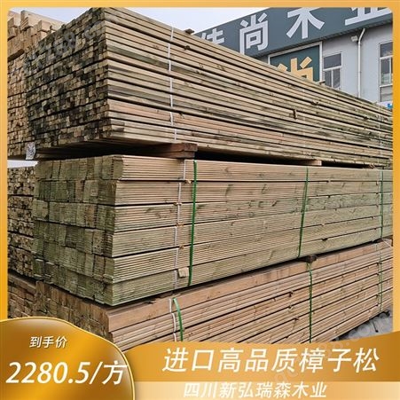 西藏防腐木厂家 定制花箱木屋 仙海批发防腐木龙骨条和木方