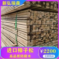 南宁防腐木厂家 木材批发加工 木屋建造 景观木屋