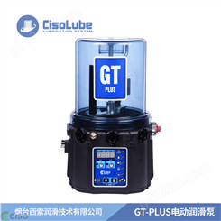 GT-PLUS电动润滑泵2L/4L/8L