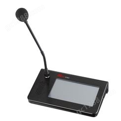 帝琪校园IP网络公共广播系统设备彩屏桌面双向对讲话筒DI-9012免费提供方案设计